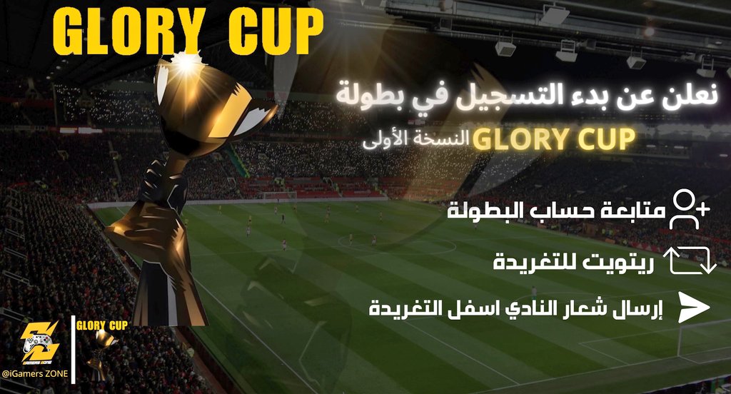 نعلن عن بدء التسجيل في البطولة ⏳️:

الشروط موضحه بالصورة بالأسفل 👇
حساب المنظمة 
<a href="/iGamersZONE/">🎮 Gamers ZONE 🎮</a>

مصمم البطولة 📷
<a href="/abdulahegy/">Pixel Design</a> 

#برو_كلوب 
#FC24