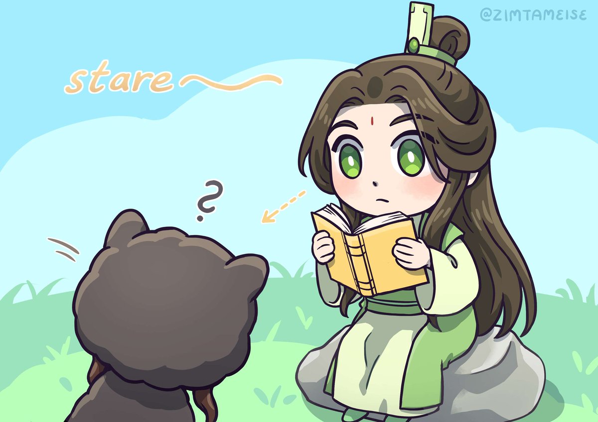 Shen Qingqiu got a book from Mu Qingfang