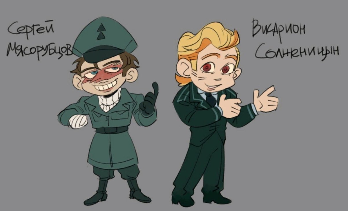 персонажи мои #oc