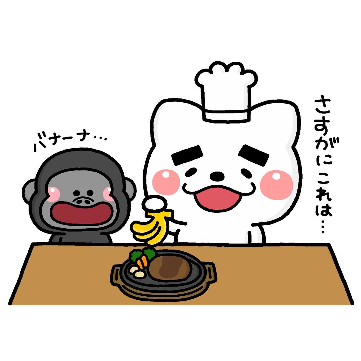 新作メニュー 