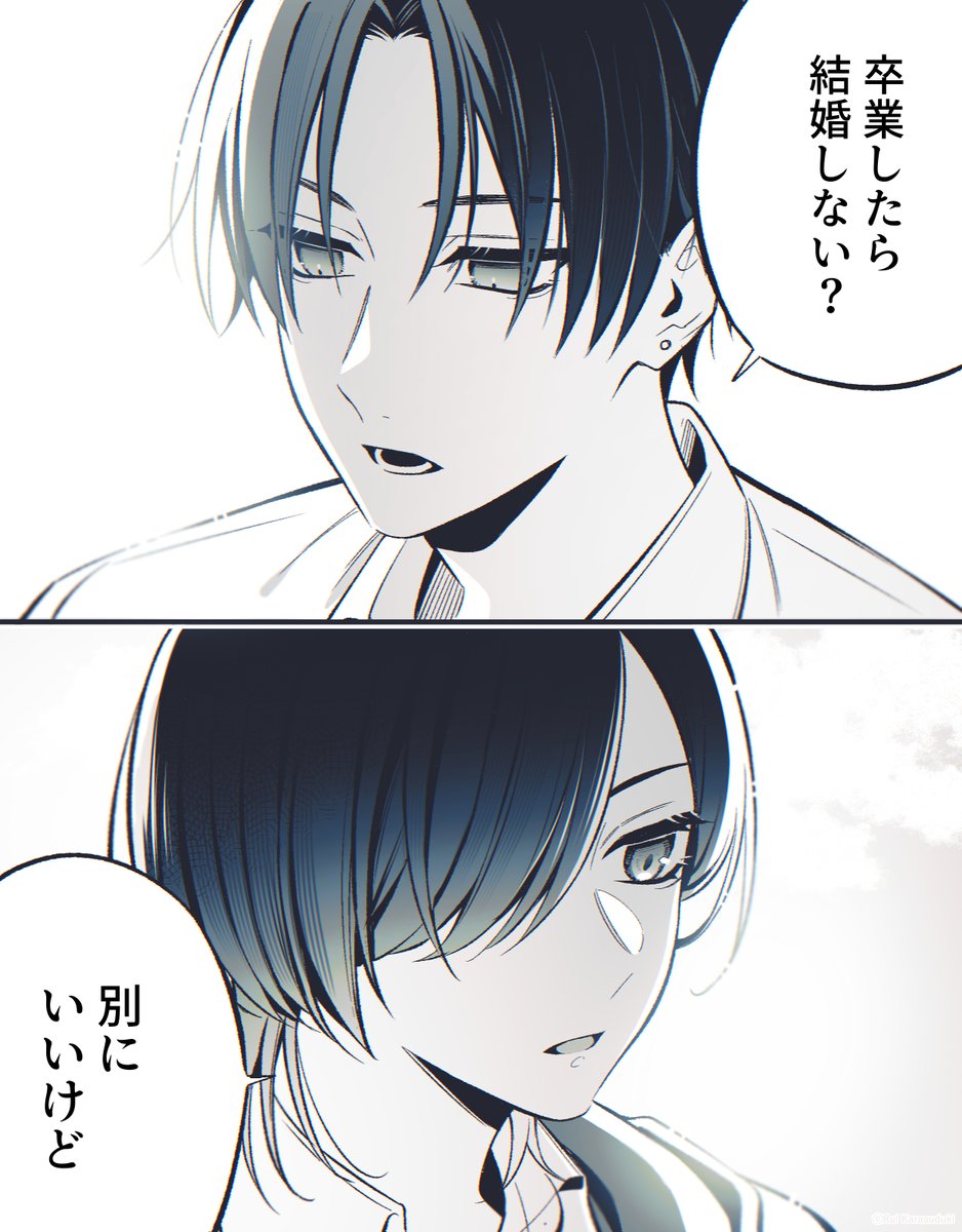 昼休憩に大事なことが決まっていくドライカップル。(1/2)
#漫画が読めるハッシュタグ 