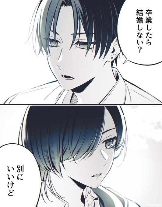 昼休憩に大事なことが決まっていくドライカップル。(1/2)
#漫画が読めるハッシュタグ 