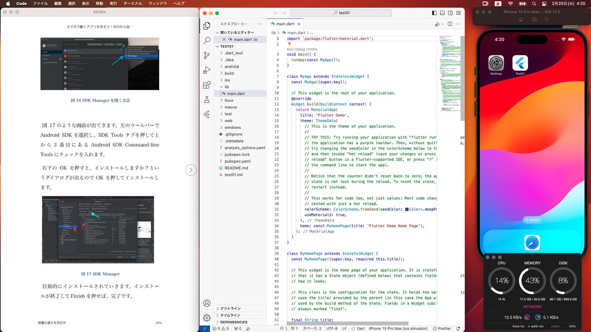 Uti2VeK27bqdyyk's tweet image. #flutter
#FlutterDev
#DartDev
#SoftwareDevelopment
#SoftwareEngineer
Completed ready for development