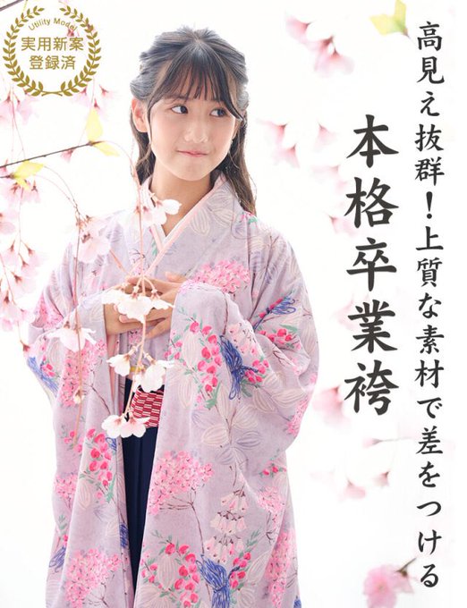 Twitterのコスプレ画像31