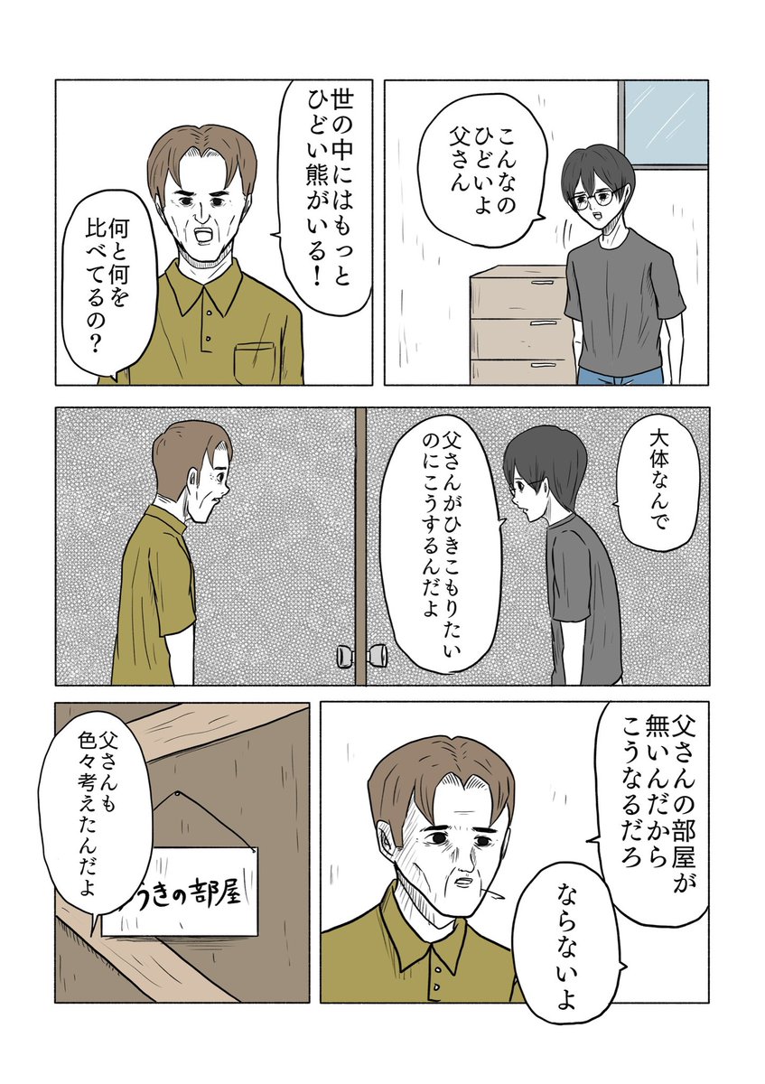 (2/2) 