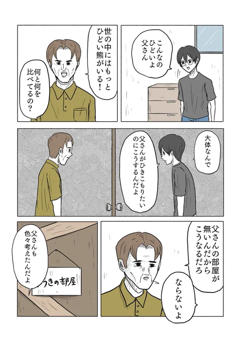 (2/2) 