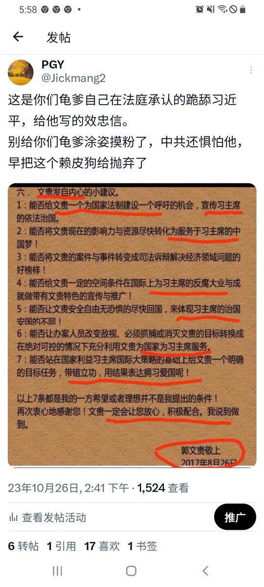 x.com/fang_danie121/…
欺哥的牛逼比他跪舔的这个人,吹的还大,还猛,还让蚂蚁们热血沸腾
你的投资会翻2千倍至少17.5倍
要是少了1分钱欺哥负责
欺哥心里只有战友,只想着战友
多少大佬和机构想投资鸡系列,欺哥只留给战友
给法制基金捐款1个亿而且先到账
欺哥又要给你们赚钱去了
多么一样嘴脸一路货色呀!