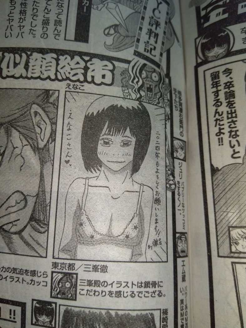 @talbain_3rd すみません💦
体調悪くして、おやすみしています😭
今年辺りからぼちぼち、投稿していきたいと思います😅 