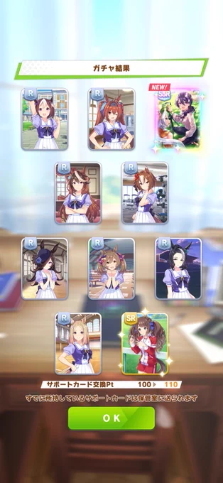 ありがたい! 