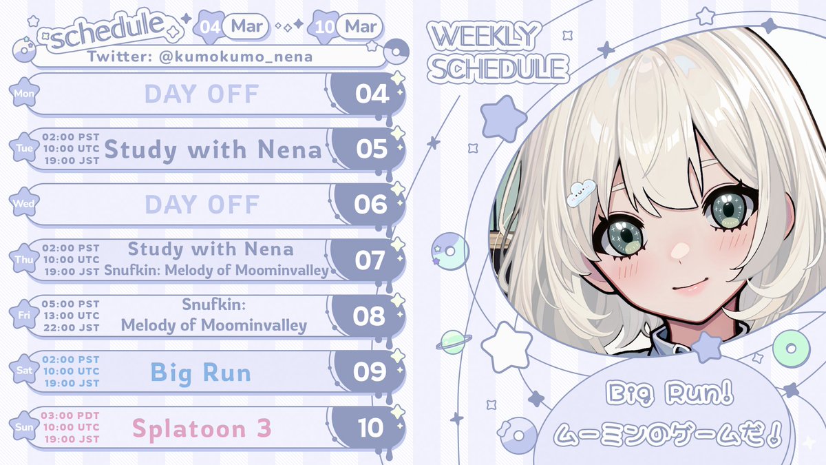 Nena@math vtuber ☁ ALTERNATIVE IDOL (@kumokumo_nena) / Posts / X