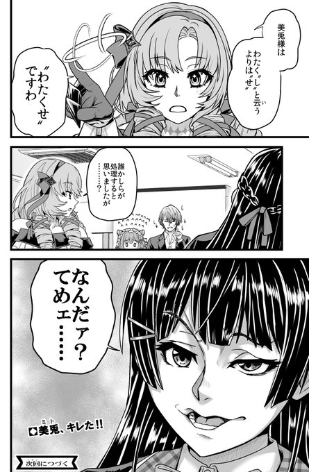 しかし何故舞踏を………? #わたくし族#サロメ百万展#みとあーと#加画美#絵にふぁー 