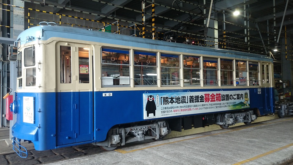 100周年まで1⃣4⃣8⃣日】 写真は昭和28年に導入した172号です。 熊本