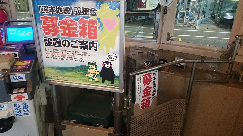 行先板　熊本　日南 Yahoo!オークション - 【鉄道部品】 日南 宮崎～西鹿児島 普通 / かい