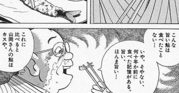 けものフレンズのストーリー見てると京極さんが頭の中に出てくるalt 
