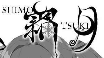 教えて有識者さん!こういう崩した文字のサークル名ってコミケでアウトになるのかな? 