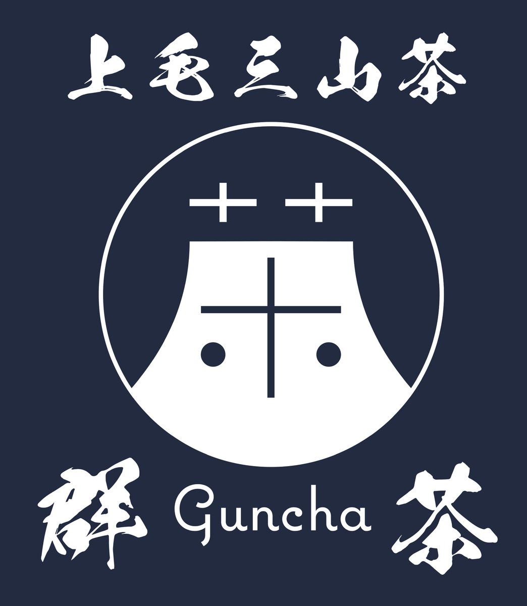 GUNMAmasonry's tweet photo. お茶屋準備中🍵スタッフ衣装完成🗻
#guncha #群茶 #gun_cha #ぐんちゃ #上毛三山茶 #じょうもうさんざんちゃ #赤城山茶 #榛名山茶 #妙義山茶 https://t.co/A27f6jQgTQ