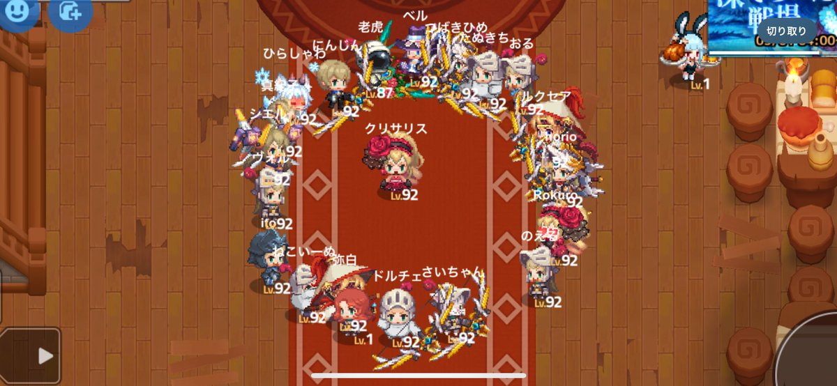 クリサリス tweet media