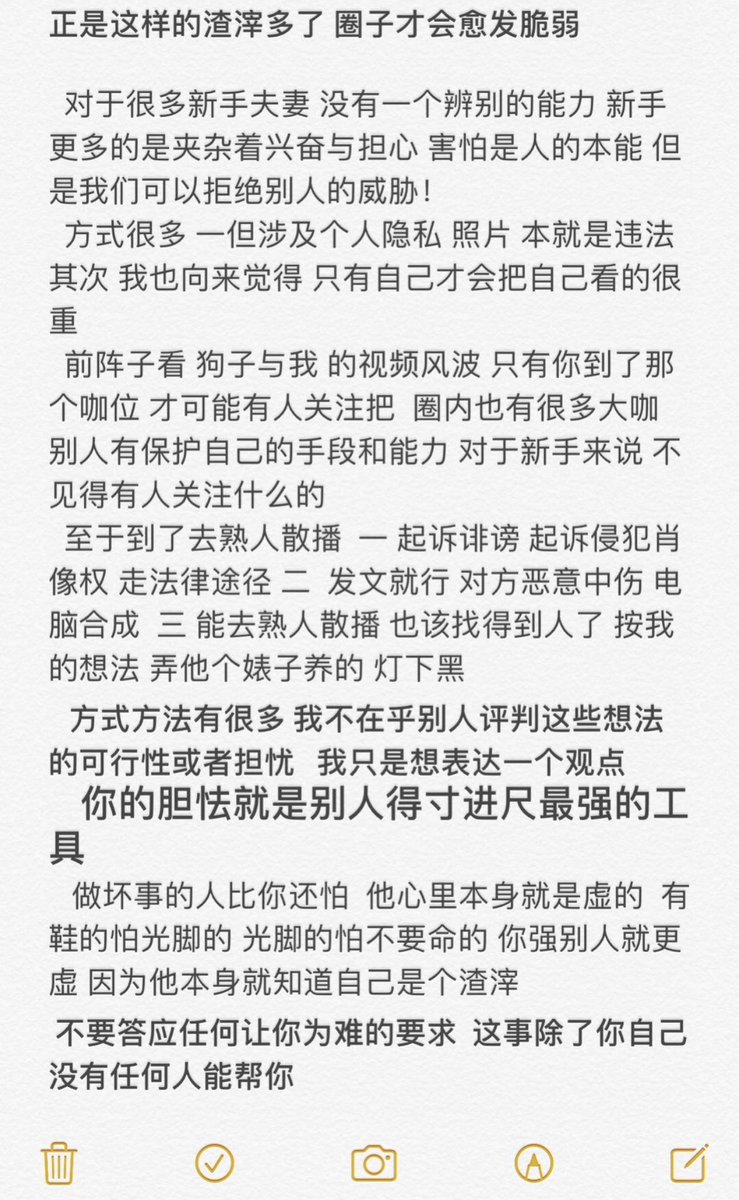 哟 忙了一天 总觉得一大推没有说完 
也没有那么严谨的逻辑性了 
明天白天再抽空把 
养成一个更的习惯 
平时总是一对一的去和夫妻沟通 所以 有限得时间帮助更多情侣才会更有意义
#重庆