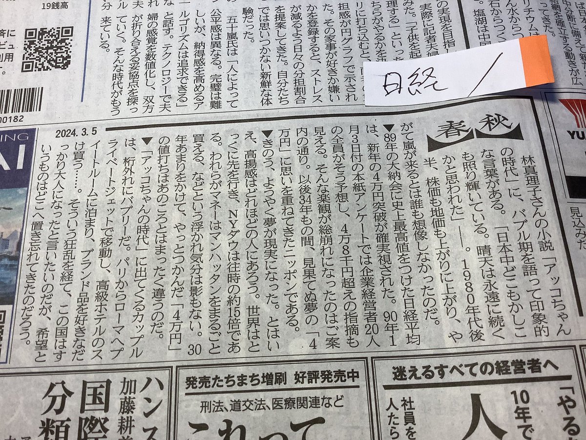 takeuchiYo25264's tweet photo. 東京はくもり。少し寒いです。写真ちゅうしんに。Xはあ4枚だけなのでFBもみてください。。 https://t.co/hT3g6sjCqA