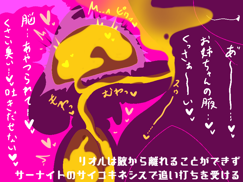 ichkoro tweet picture