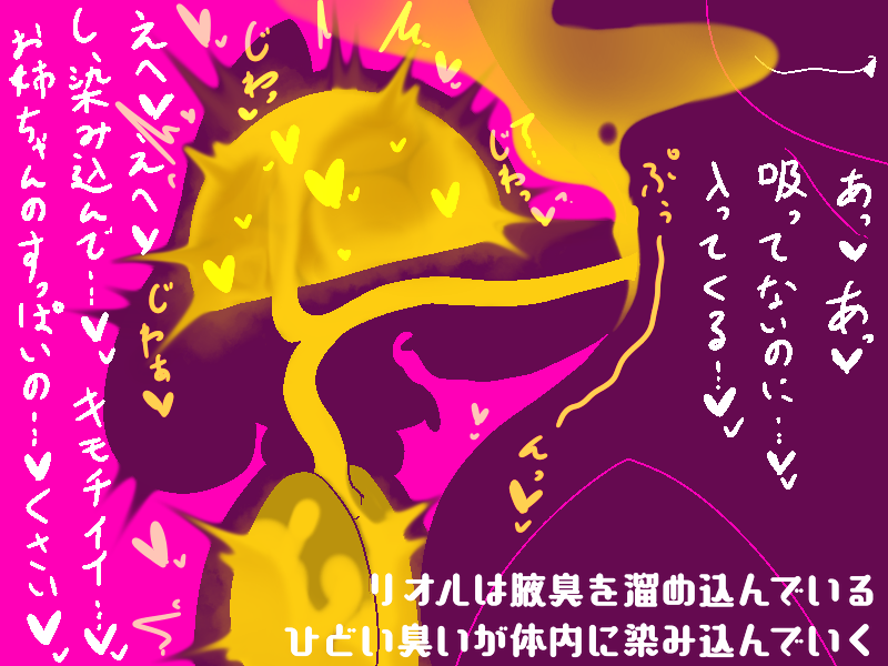 ichkoro tweet picture