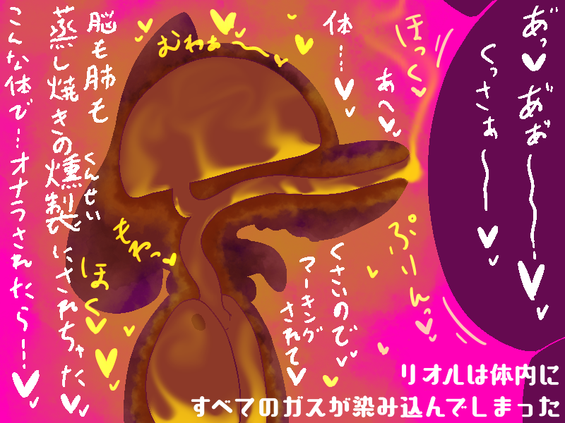 ichkoro tweet picture