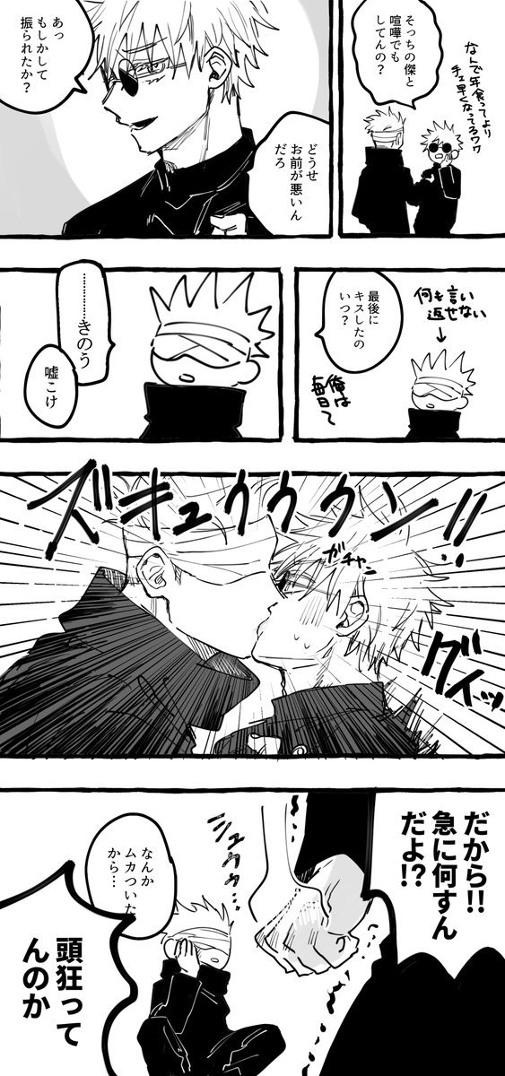 bell_anko tweet picture