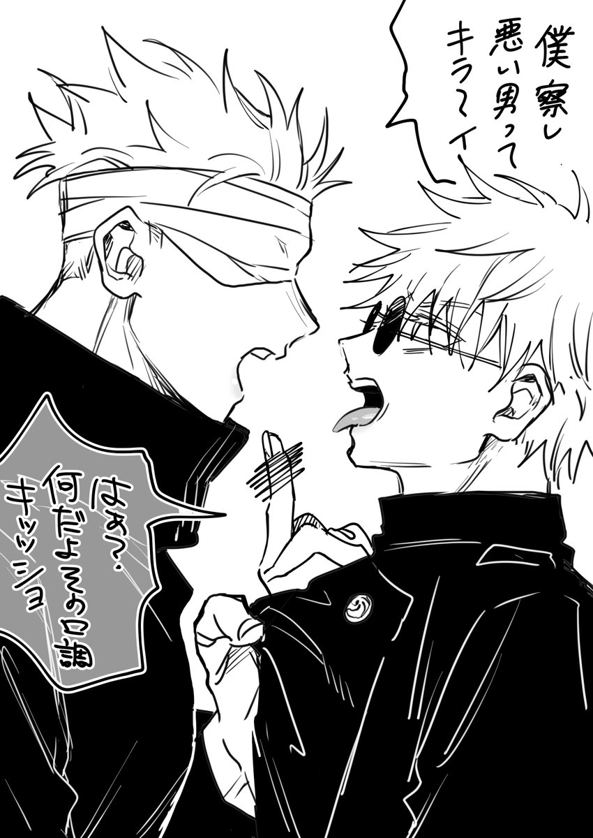 bell_anko tweet picture