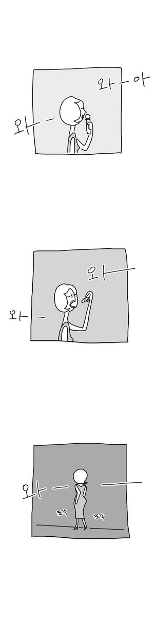 <봄에는 금연 금지> 32화. 담배

완결까지 3편 남았습니다!

https://t.co/zD9D9eJj6X 