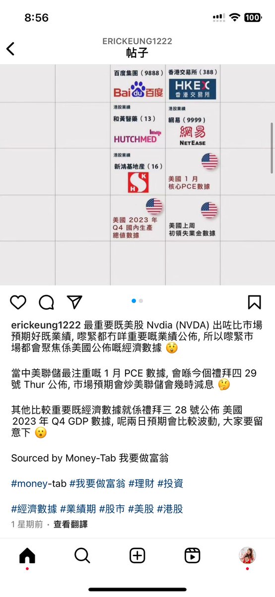 EricKeungYK's tweet photo. 美股上個禮拜又再破頂, 大家應該都賺到笑

接下來又迎來必定要留意嘅經濟數據

包括失業率, 非農就業等等, 仲有聯儲局主席鮑威爾將會在兩個不同場合發表講話

Sourced by Money-Tab 我要做富翁

#money-tab #我要做富翁 #理財 #投資

#AVGO #Costco #Powell #鮑威爾

#經濟數據 #業績期 #股市 #美股 https://t.co/iu6QGrnIsn