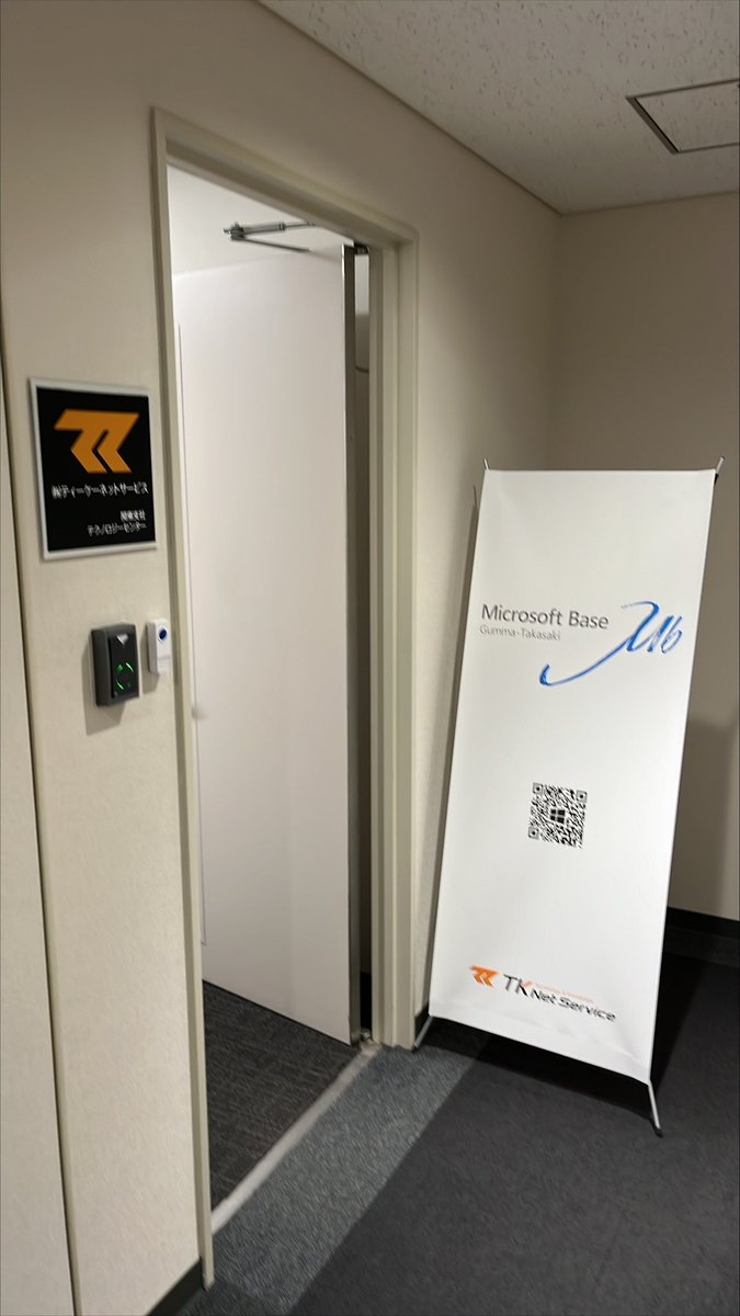 tknet365's tweet photo. おはようございます！今日はGET AI-READY JAPAN at Microsoft Base 群馬高崎 です🥳
予想を遥かに超えるお客様に申し込みいただいております！ありがとうございます🙇‍♀️✨

まもなく始まります！
#MicrosoftBase  #生成AI #Microsoft365 # https://t.co/zSgMwQu3u2