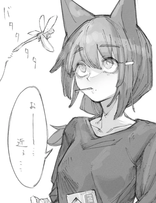徐々にバカっぽくなっていくクロい子 