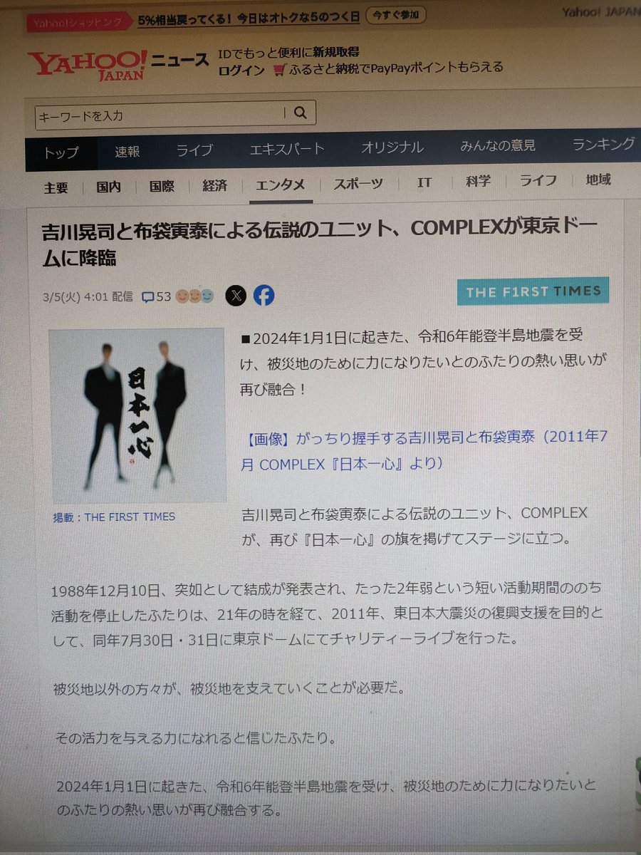 nuusuke17's tweet photo. 朝から泣いた https://t.co/ieeACVz4OW