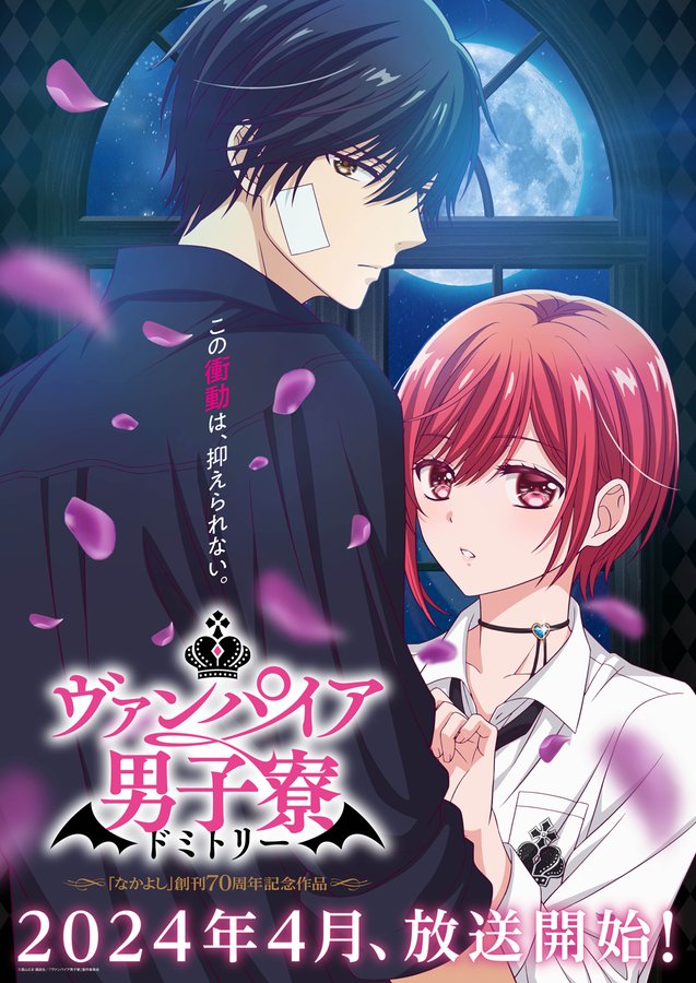 Reverse Harem Garden August Kamigami No Asobi Wikipedia