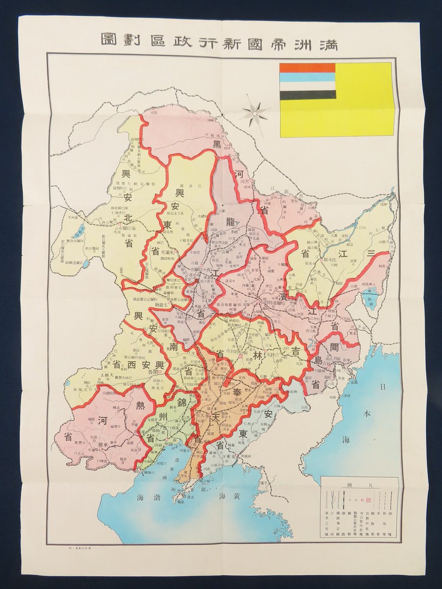 满洲国历史，必须以现代满洲国版图为基准，历史上存在的政权，只要其