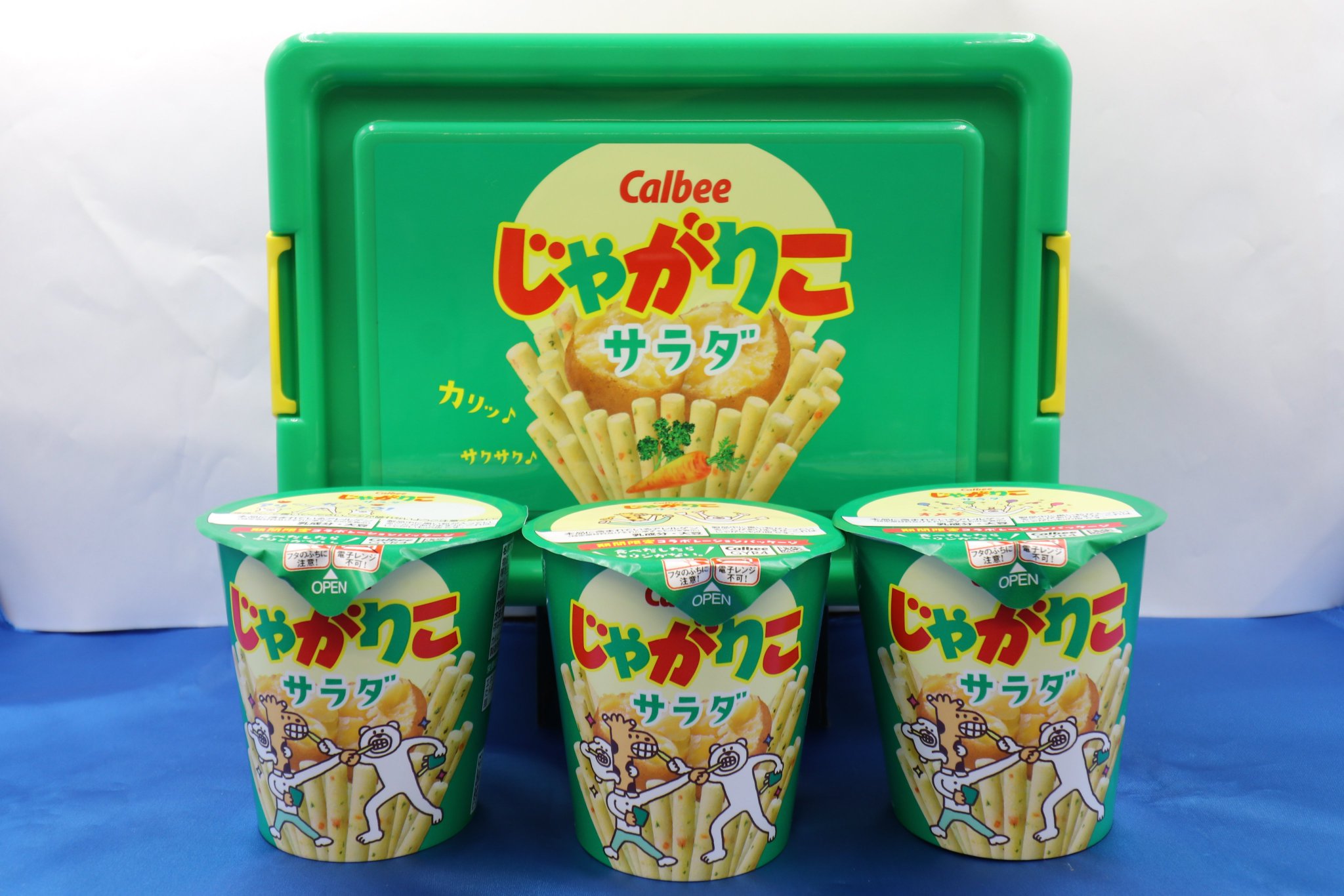 おやつカルパスお菓子コンテナ | 卸売・ 問屋・仕入れの専門