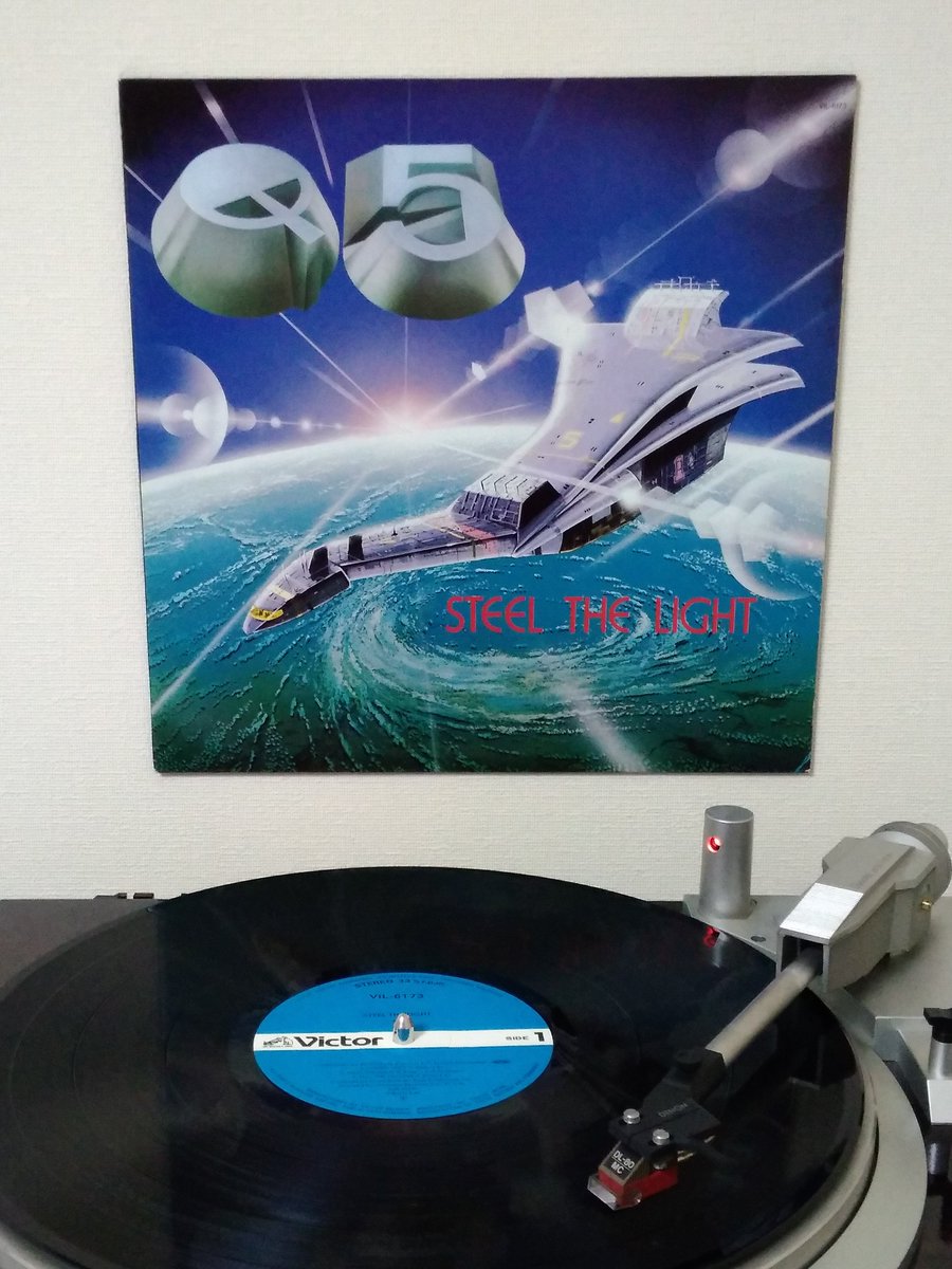 Q5 - Steel the Light (1984) 
#nowspinning #NowPlaying️ #アナログレコード
#vinylrecords #vinylcommunity #vinylcollection 
#hardrock #heavymetal 
#Q5band #FloydRose