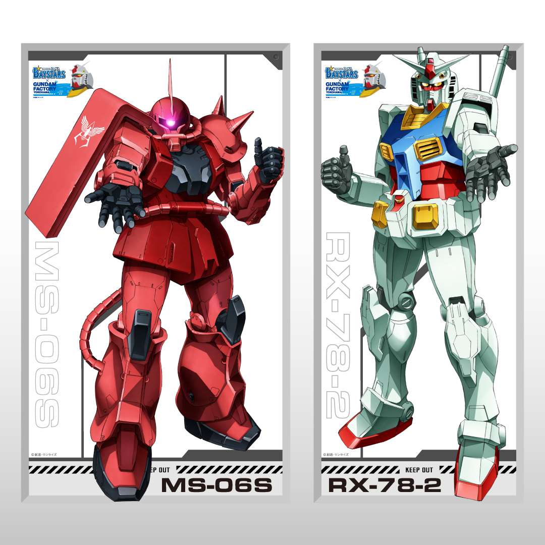 GUNDAM FACTORY YOKOHAMA」コラボイベント🏟️ 3/9(土)『機動戦士