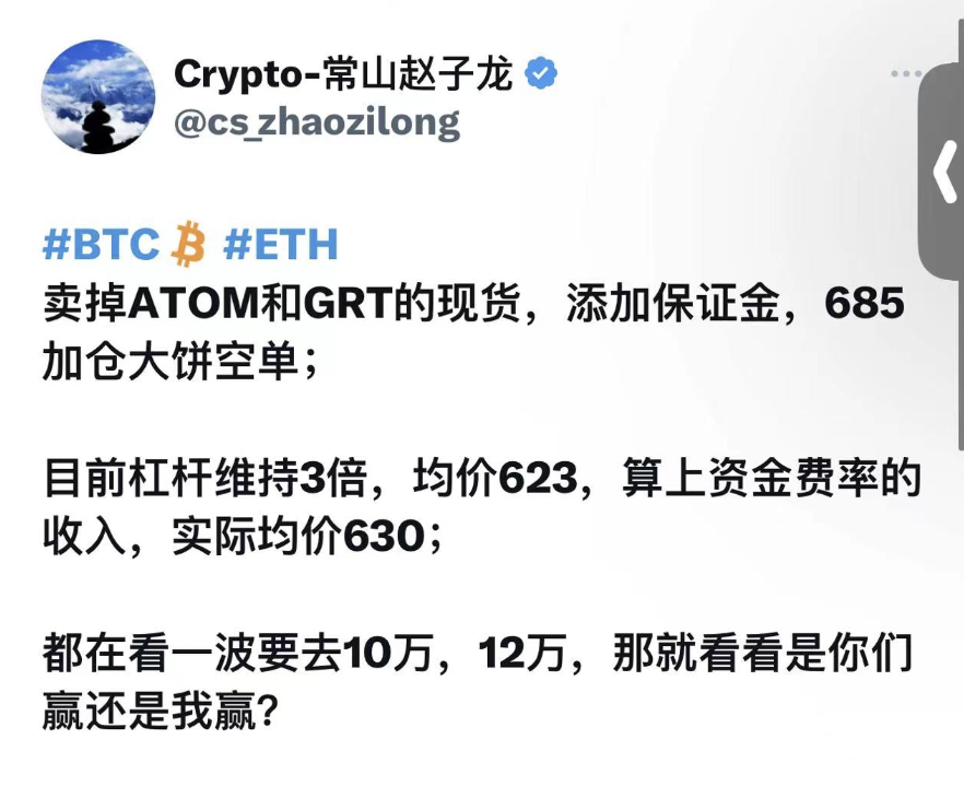 鱼本聪（背包客🎒） tweet media