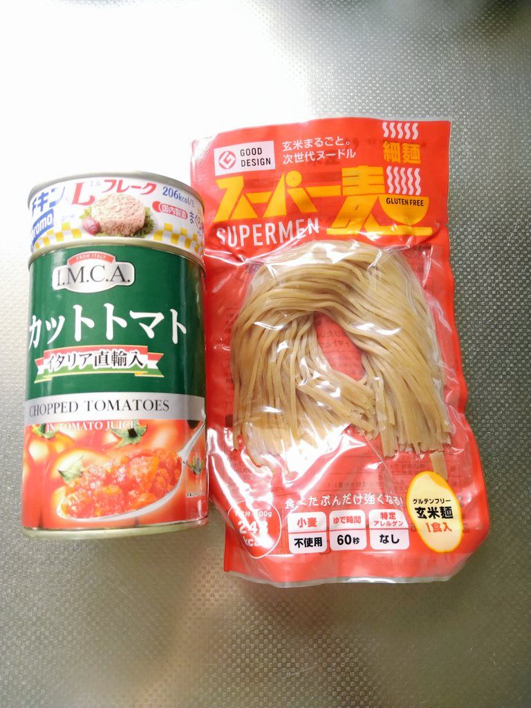 ホワイト tweet media