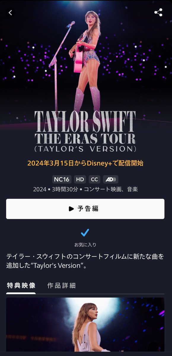 楽しみすぎる！！