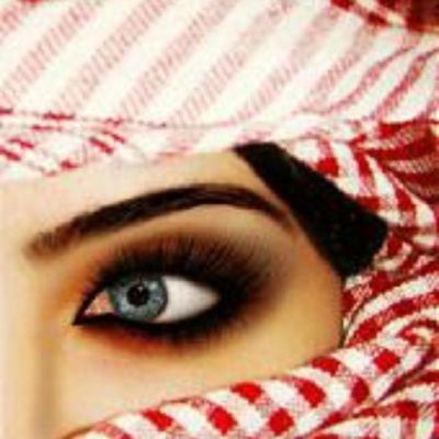 العين الأصيـلة فيها عز ملحوظ 
مو كـل مـن هـب ودب مـلاهـا