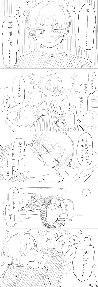 なぎれお 
