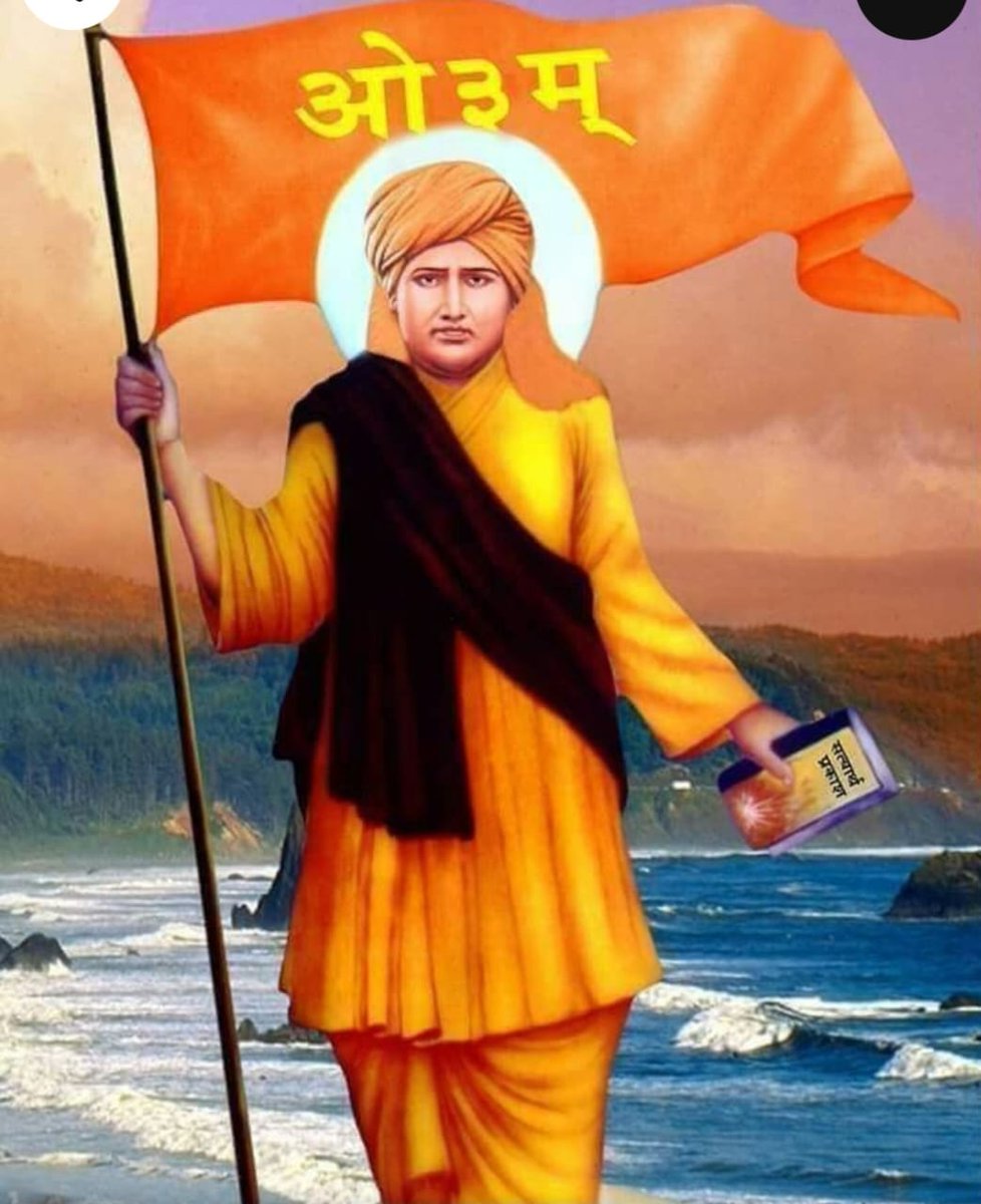 #maharishidayanandsaraswati