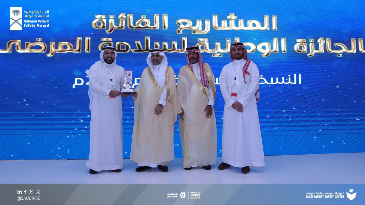 med_cluster's tweet photo. معالي وزير الصحة يكرم #تجمع_المدينة_الصحي بعد حصوله على الجائزة الوطنية لسلامة المرضى في نسختها السادسة عن مسار الإختيار بحكمة، من خلال  "مشروع طريقة طلب وصفة دواء الألبومين للمرضى"، حيث تم تبني المشروع من قبل المركز السعودي لسلامة المرضى؛ لتطبيقه على مستوى المملكة بهدف تعزيز سلامة المرضى وتقديم رعاية صحية مبنية على القيمة.
#المدينة_المنورة