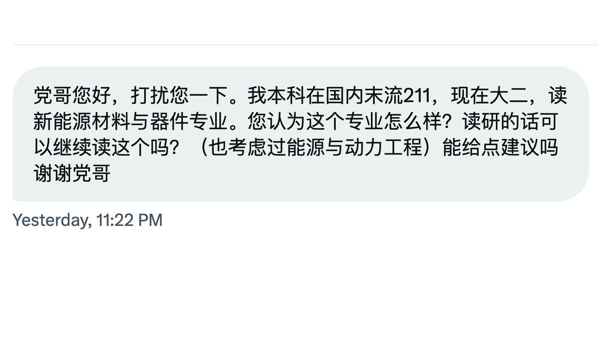 lidang 立党 （劝人卖房/学CS/买SP500/纳100/OpenAI/Anthrop第一人） tweet media