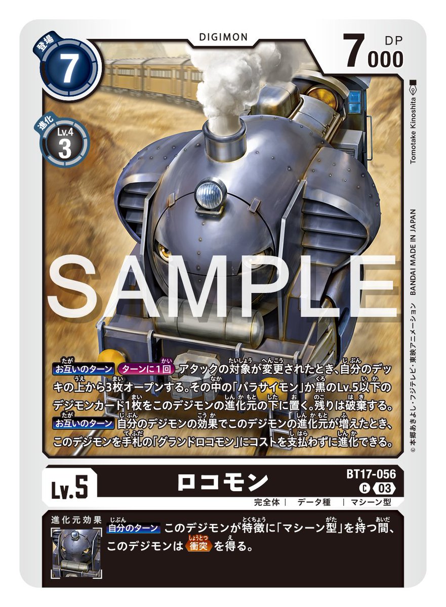 【在庫あり】 GH40_IUaIAAsDKd.jpg デジモンカードゲーム