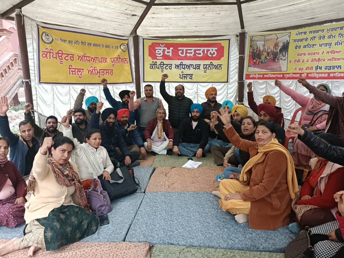 replytosatish's tweet photo. @LtGovDelhi @ManojTiwariMP पंजाब के कंप्यूटर अध्यापकों के साथ पंजाब सरकार ने धोखा किया है। मेनिफेस्टो में लिखने के बाद भी स्थाई नहीं किया। 
चुनाव से पहले किए गए वादों को पूरा करो।

#JusticeForComputerFacultyOfPunjab
#AAPSchoolOfLies https://t.co/lTnl7AVtcr