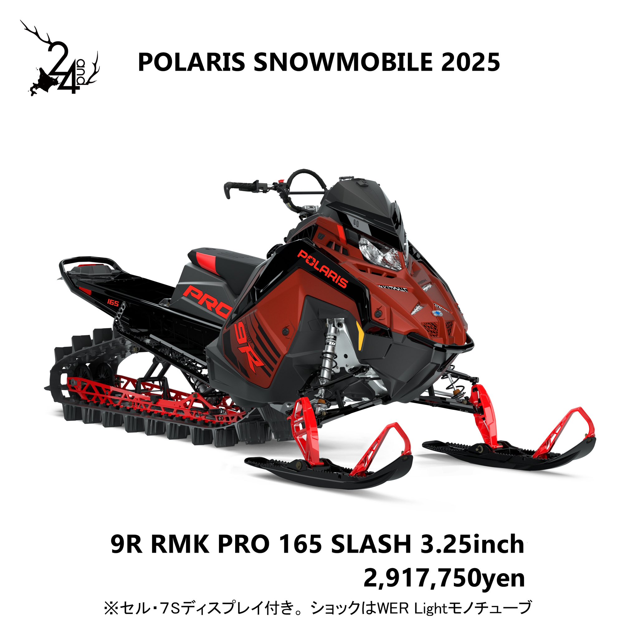 2020 Polaris Snowmobiles | Polaris