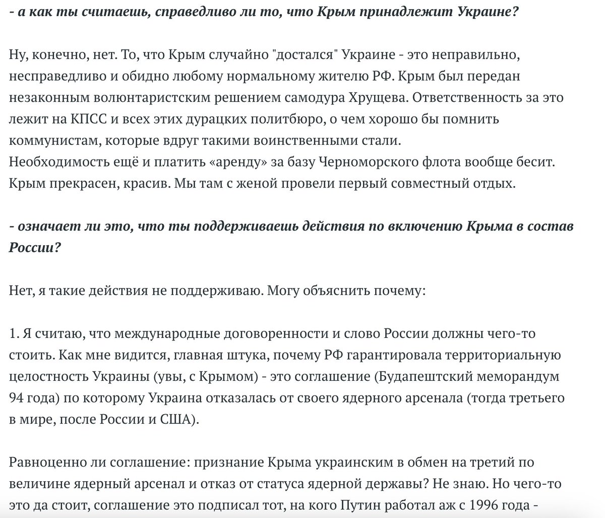 Wow! Navalny sounds like a real imperialist here! Is the quote fake? No, the quote is real. It's from his discussion of Crimea's sham 'referendum' in March 2014. However, it lacks context. Here's what Navalny actually continues to say. 3/